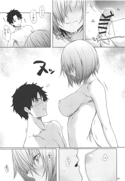 Page 18 of BAKUGEKI FRIENDS