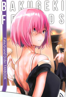 Download BAKUGEKI FRIENDS