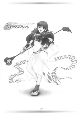 Page 16 of SYMPHONY of LOVER