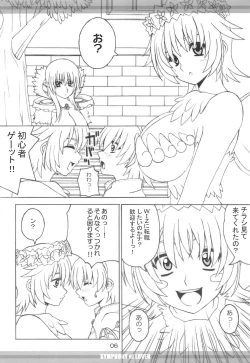 Page 5 of SYMPHONY of LOVER
