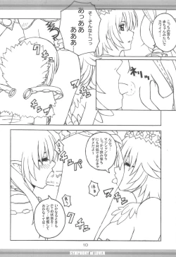 Page 9 of SYMPHONY of LOVER