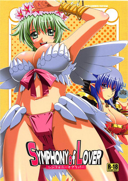 Download SYMPHONY of LOVER