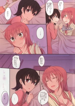 Page 14 of Addicted LiPPS 2