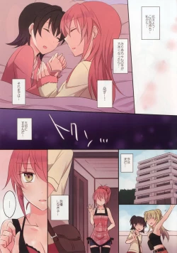 Page 16 of Addicted LiPPS 2