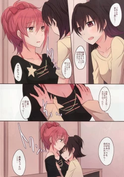 Page 29 of Addicted LiPPS 2