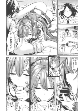 Page 9 of Touhou Ane Love 1 Yorigami Shion