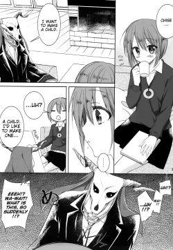 Page 2 of Yoru no Aishishi | Beloved Child of the Night