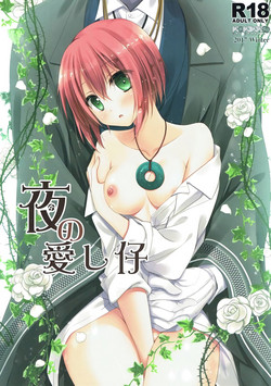 Download Yoru no Aishishi | Beloved Child of the Night