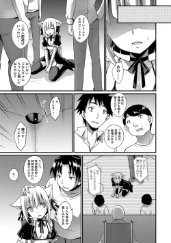 Page 28 of Otokonoko HEAVEN Vol. 38