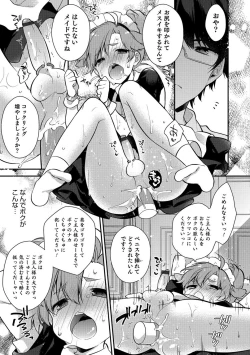 Page 44 of Otokonoko HEAVEN Vol. 38