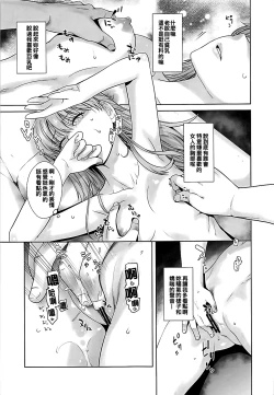 Page 11 of HONEY BLADE