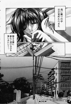 Page 105 of Hiraishin