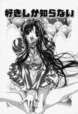 Page 126 of Hiraishin