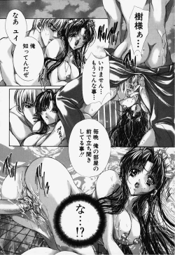 Page 136 of Hiraishin