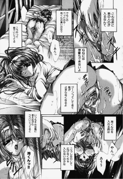 Page 146 of Hiraishin