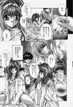 Page 148 of Hiraishin