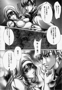 Page 25 of Hiraishin