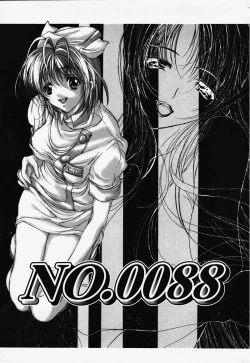 Page 26 of Hiraishin