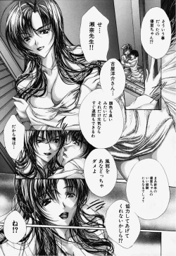 Page 28 of Hiraishin