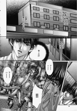 Page 41 of Hiraishin