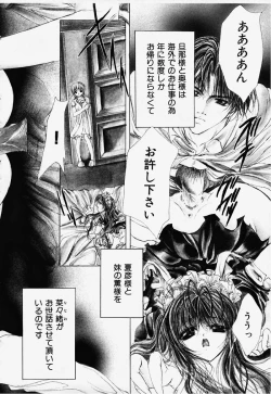 Page 63 of Hiraishin