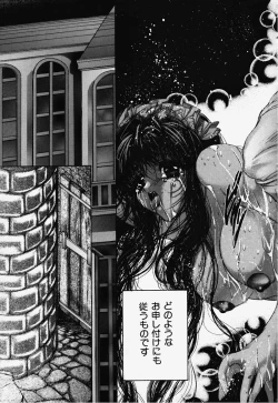 Page 96 of Hiraishin