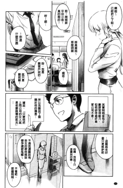 Page 121 of FORK IN THE ROAD