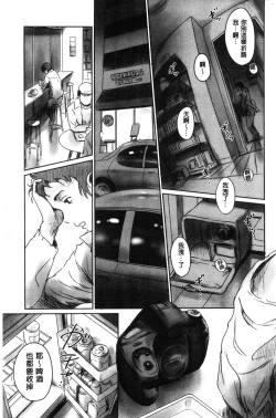 Page 124 of FORK IN THE ROAD