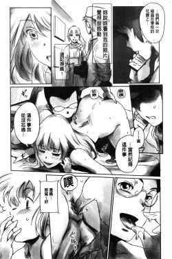 Page 140 of FORK IN THE ROAD