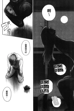 Page 156 of FORK IN THE ROAD