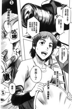 Page 4 of FORK IN THE ROAD