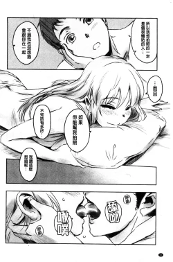 Page 63 of FORK IN THE ROAD