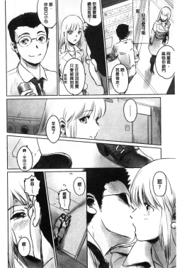 Page 69 of FORK IN THE ROAD