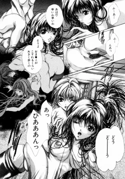 Page 145 of Haitoku no Scenario