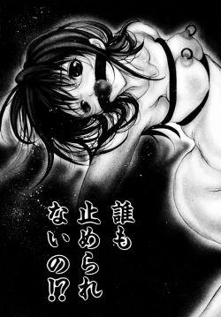 Page 162 of Haitoku no Scenario