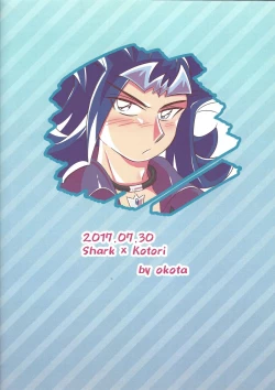 Page 26 of Marking Desire