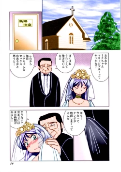 Page 91 of Miku no Rankou Nikki | Miku's Sexual Orgy Diary