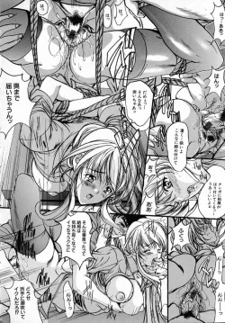 Page 162 of Junai Shousetsuka - True Love Novelist