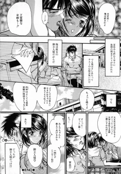 Page 170 of Junai Shousetsuka - True Love Novelist