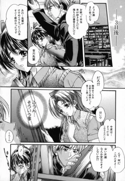 Page 34 of Junai Shousetsuka - True Love Novelist