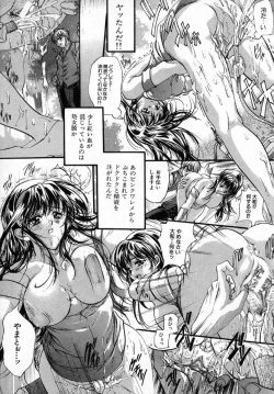 Page 96 of Junai Shousetsuka - True Love Novelist