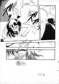 Page 39 of Terry Bear no Omise Vol. 1