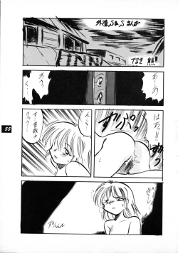 Page 55 of Terry Bear no Omise Vol. 1