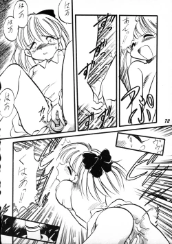 Page 72 of Terry Bear no Omise Vol. 1