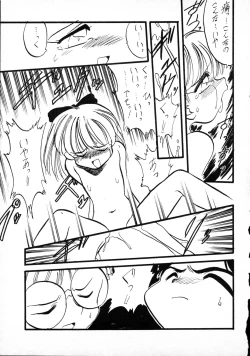 Page 81 of Terry Bear no Omise Vol. 1