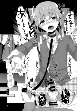 Page 30 of "Sensei, boku o katte kuremasen ka?"