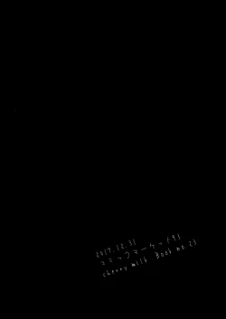 Page 34 of "Sensei, boku o katte kuremasen ka?"