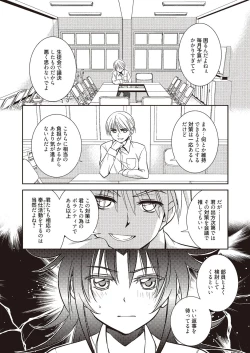 Page 31 of Mahou no Jikan