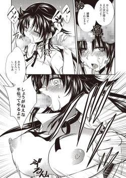 Page 36 of Mahou no Jikan