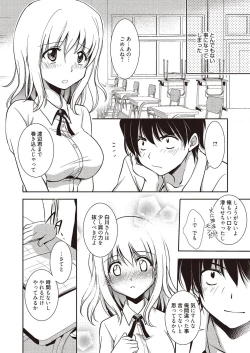 Page 7 of Mahou no Jikan